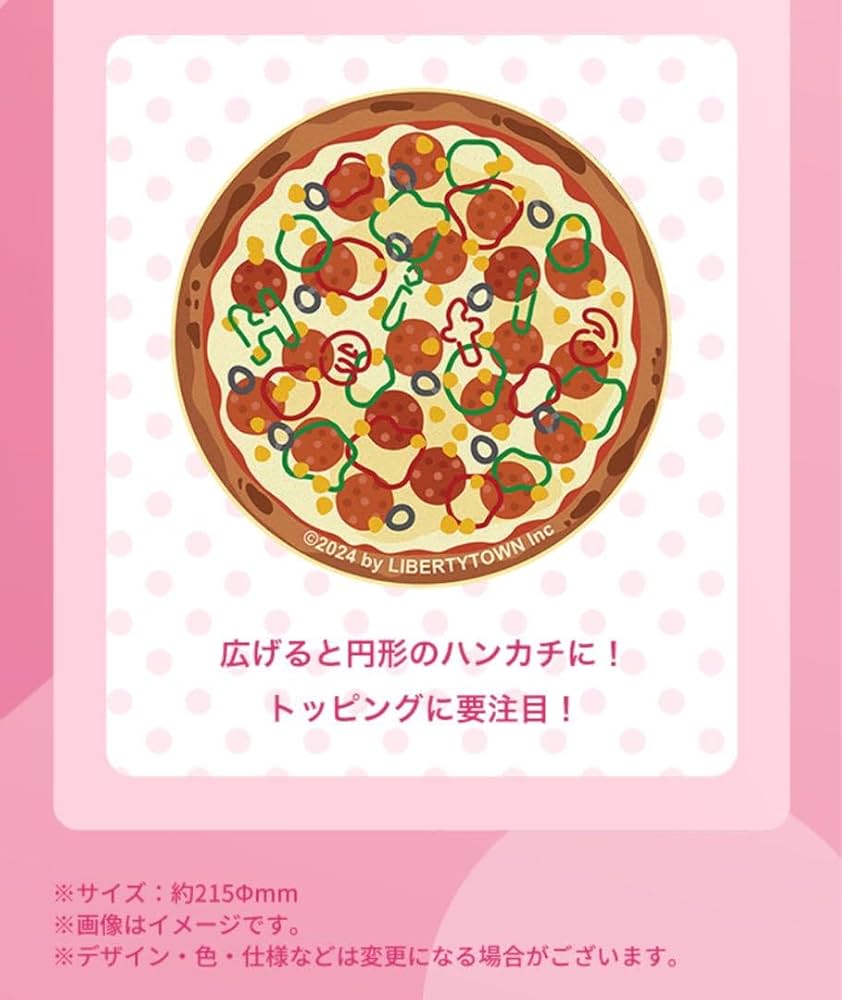 平成フラミンゴ　クリアファイル 匿名】平成フラミンゴポケットくじクリアファイル全種にこりほ